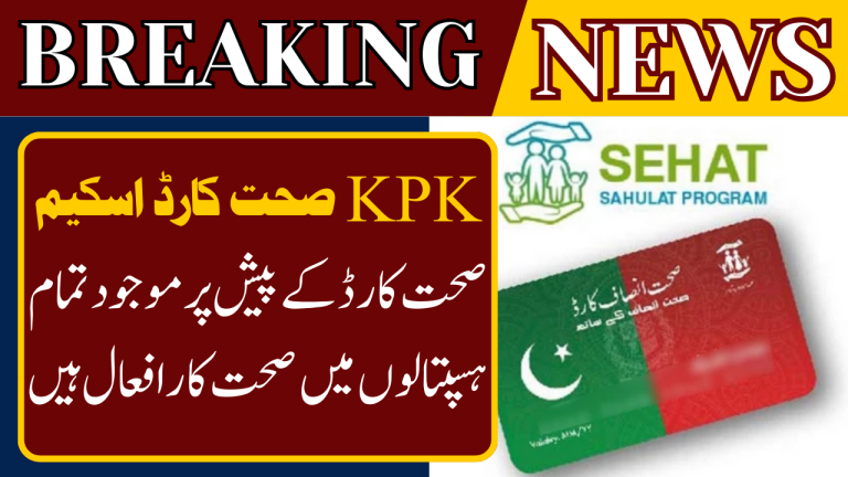 Health Card Panel