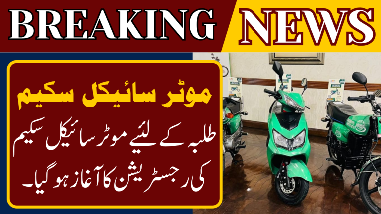 Electric Bike Registration