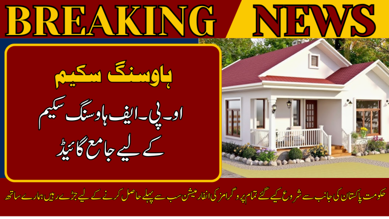 OPF Housing Schemes