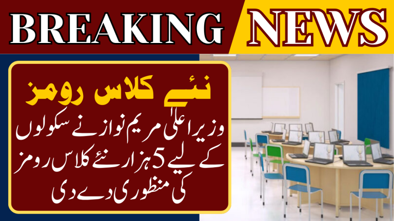New Classrooms for Schools