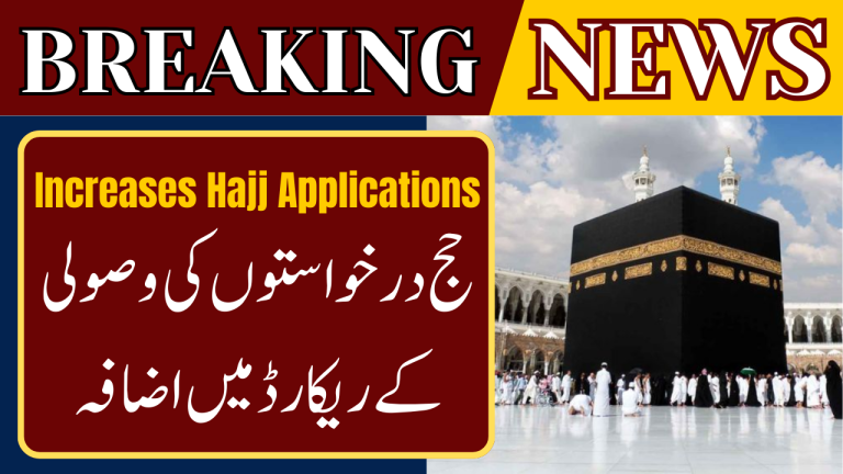 Increases Hajj Applications