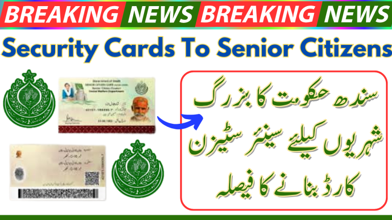 Security Cards To Senior Citizens
