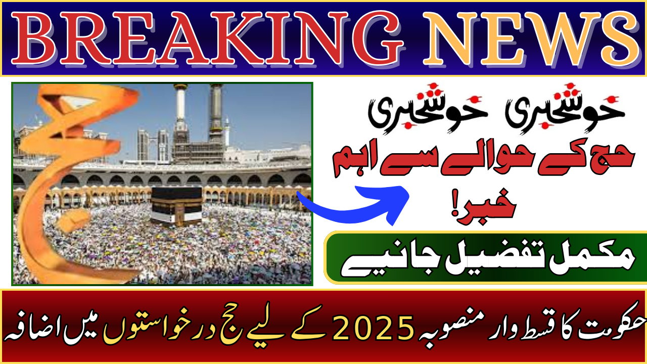 Hajj Applications for 2025