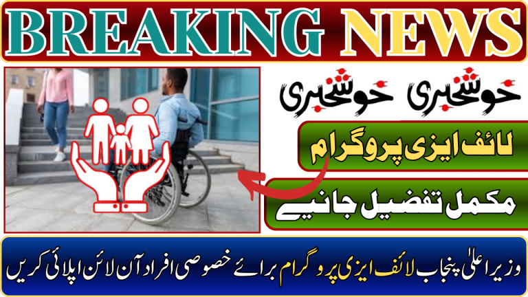 Life Easy Program for Special Persons