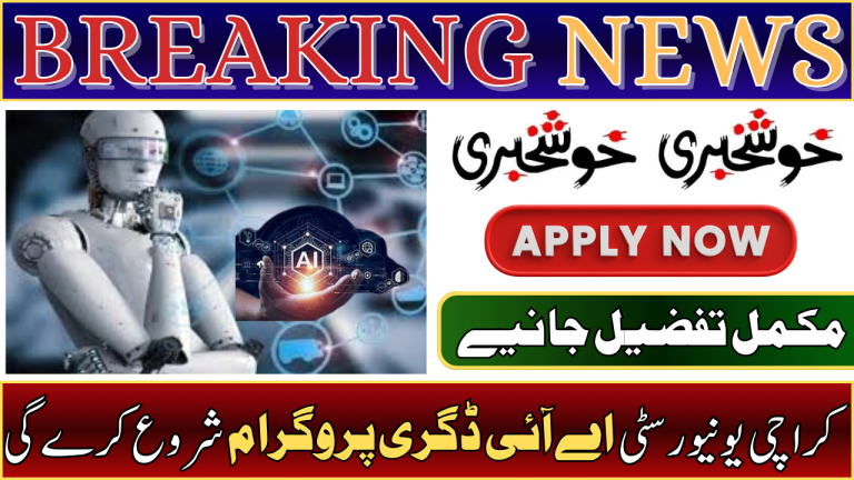 Karachi University to Launch AI Degree Program