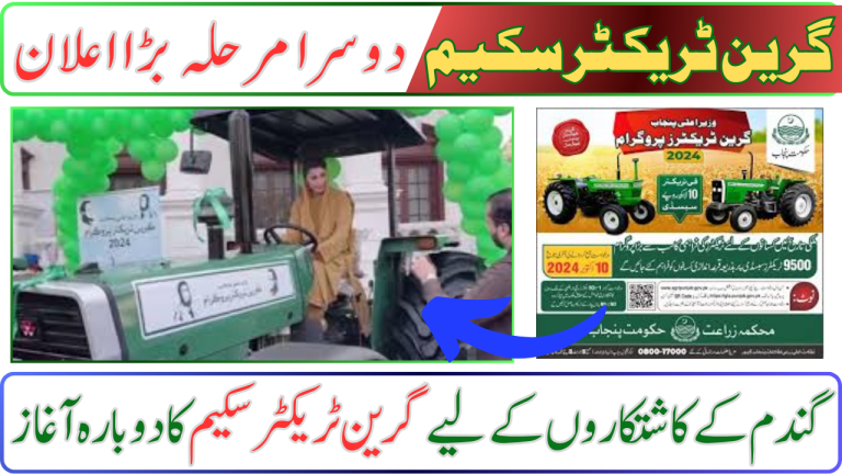 Green Tractor Scheme