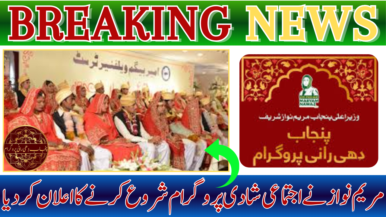 Collective Marriage Program for 3000 Girls