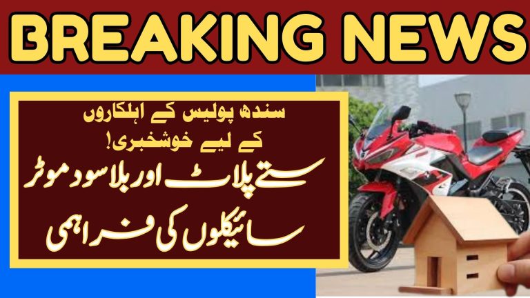 Affordable Housing and Interest-Free Motorcycle Scheme