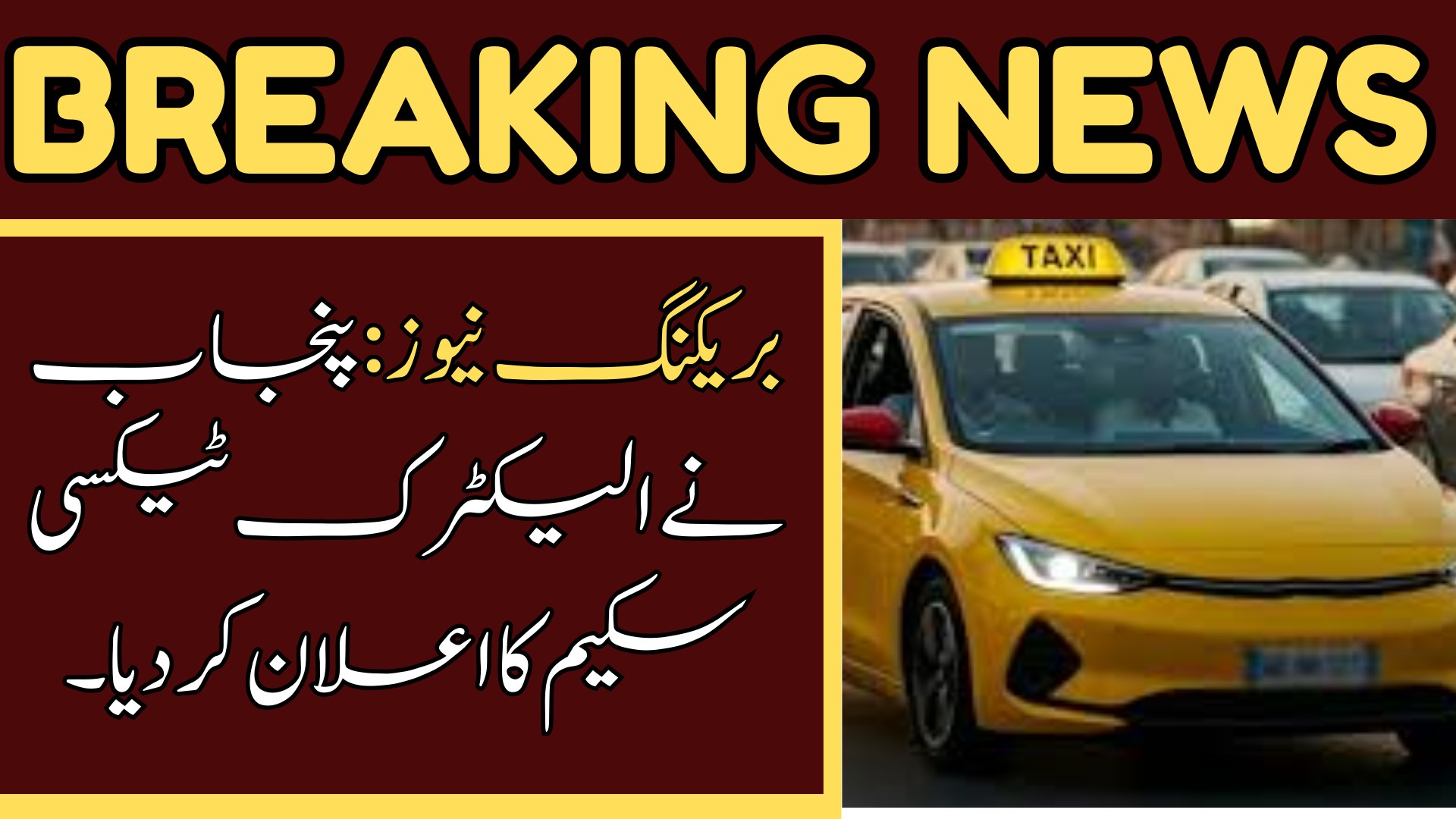 Electric Taxi Scheme