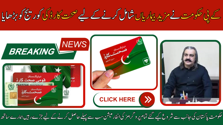 KP Government Expands Sehat Card
