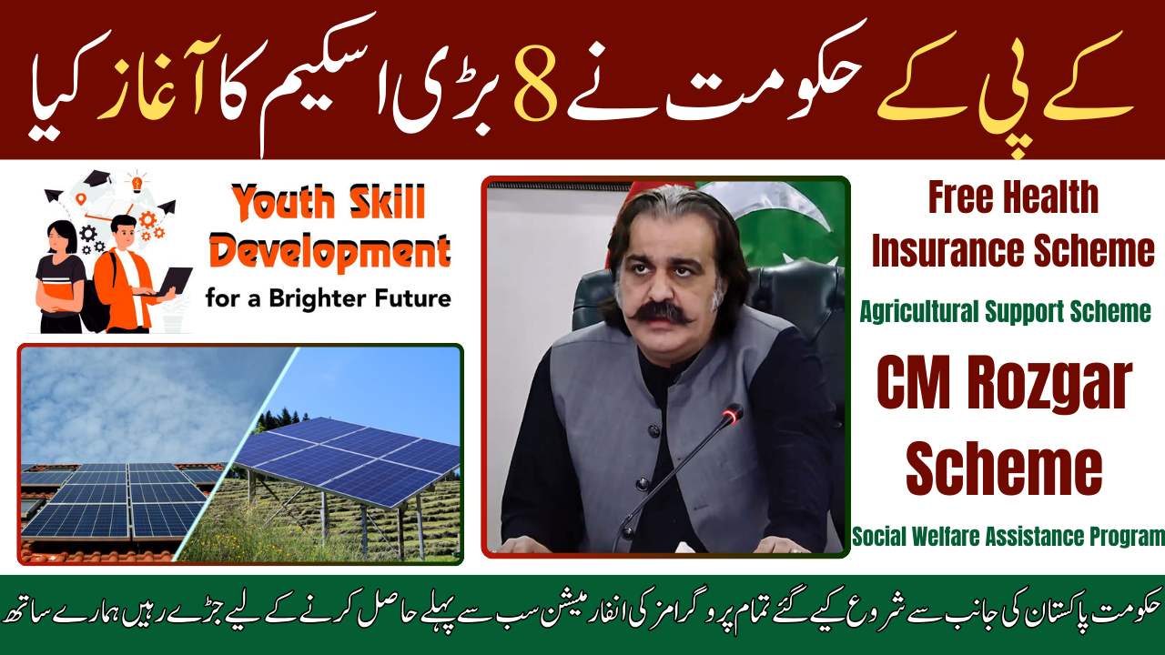 KPK Govt Launches 8 Big Scheme