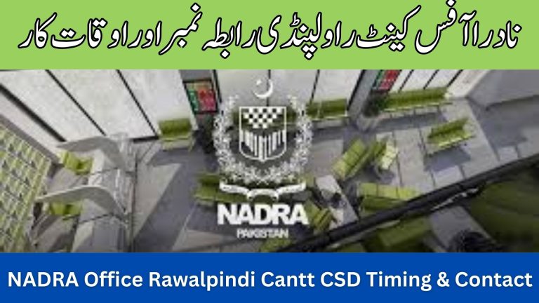 NADRA Office Rawalpindi Cantt - Timings & Contact