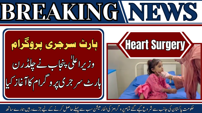 Children Heart Surgery Programme