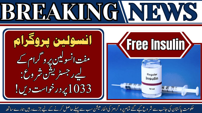 Free Insulin Program