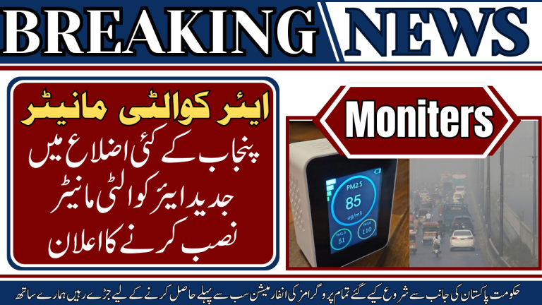 Modern Air Quality Moniters