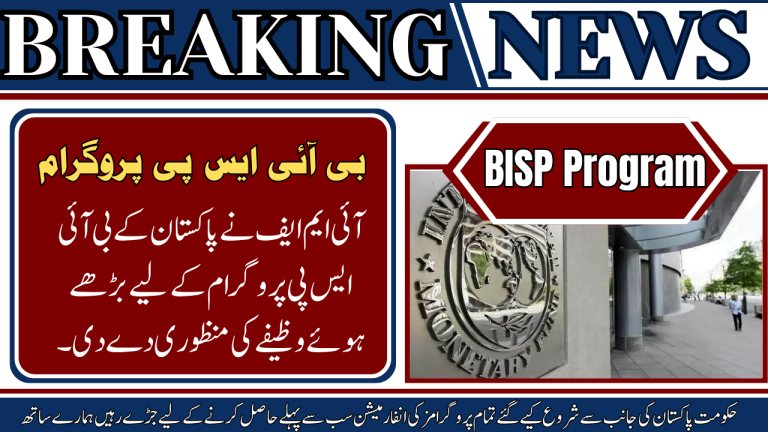 BISP Program