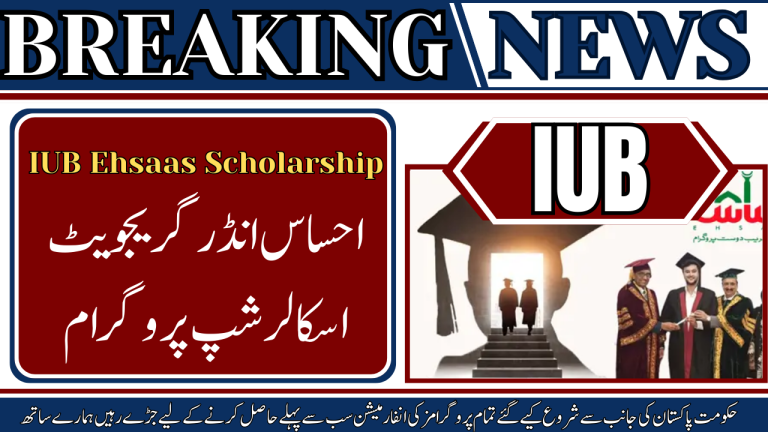 IUB Ehsaas Scholarship