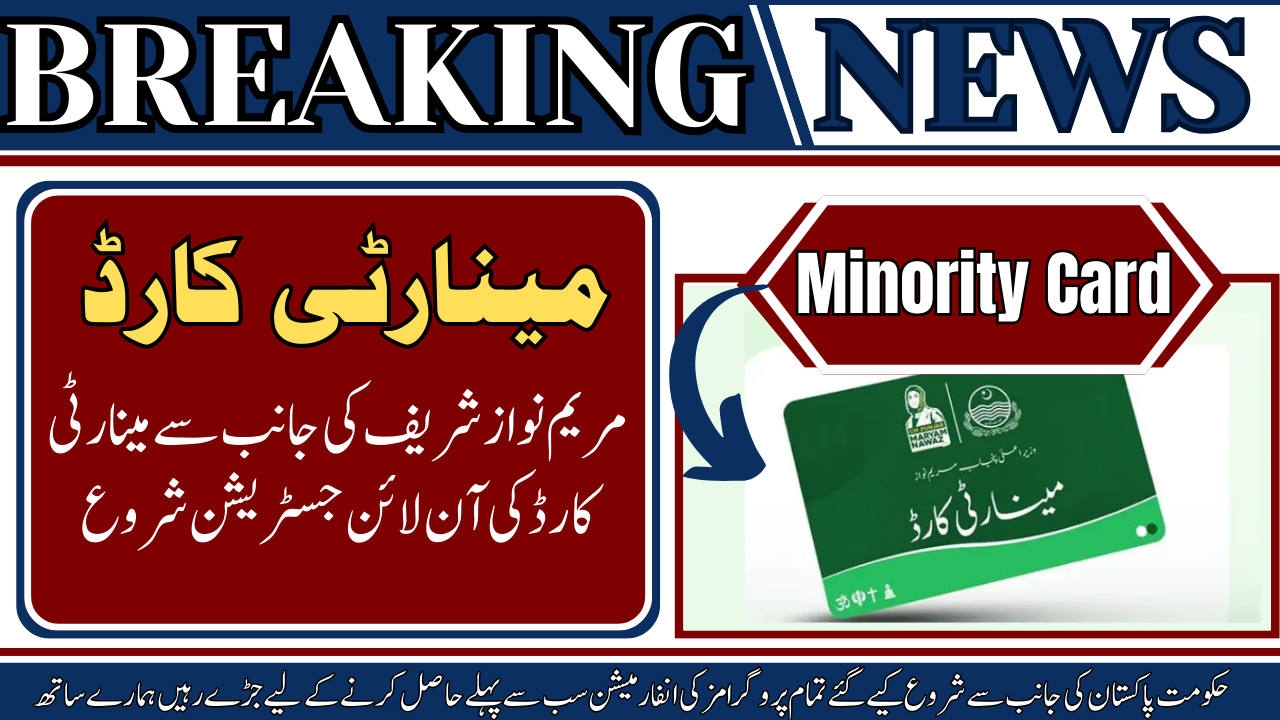 Minority Card Online