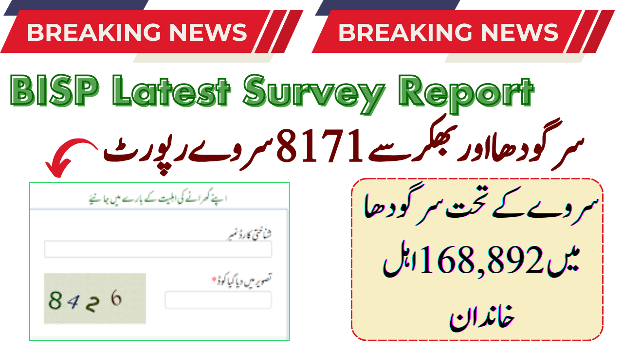 BISP 8171 Survey report From Sargodha