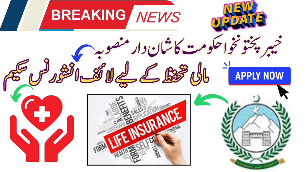 KP Launched Life Insurance Scheme