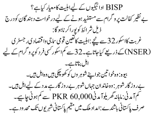 BISP