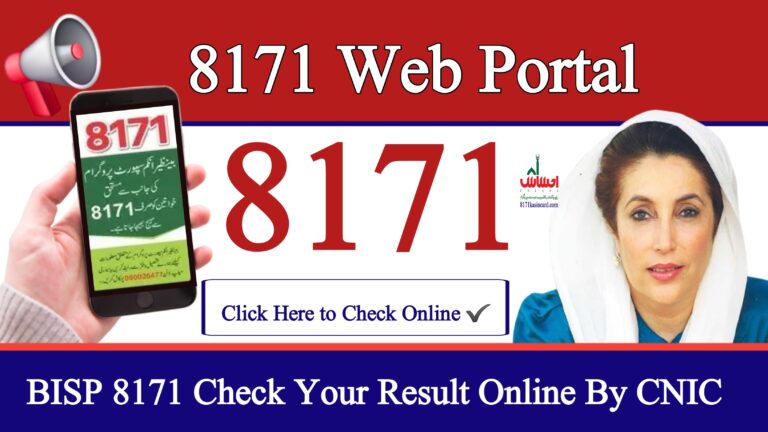 8171 Web Portal New Update 2025 | How to Check BISP Status Online, 8171 kasin card